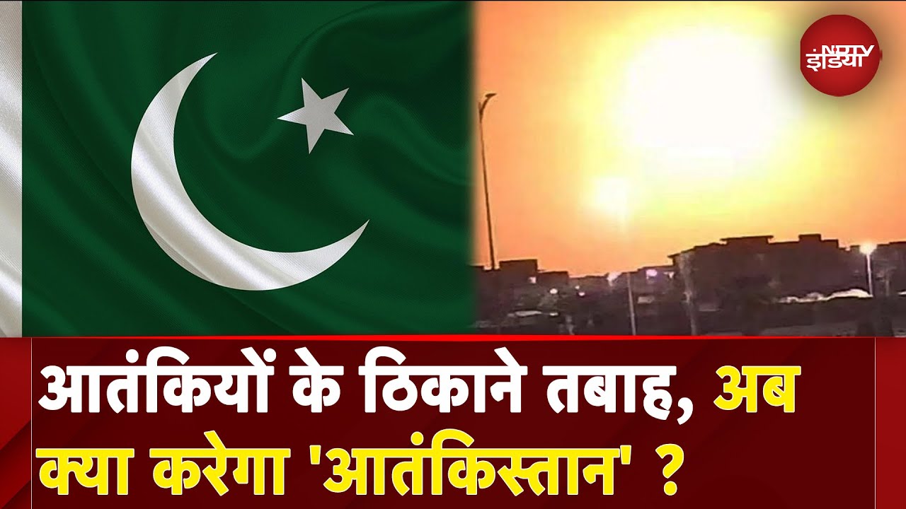 India Strikes Pakistan: पाकिस्तान पर भारत की स्ट्राइक पर क्या बोले Ex Airforce Chief RKS Bhadoria