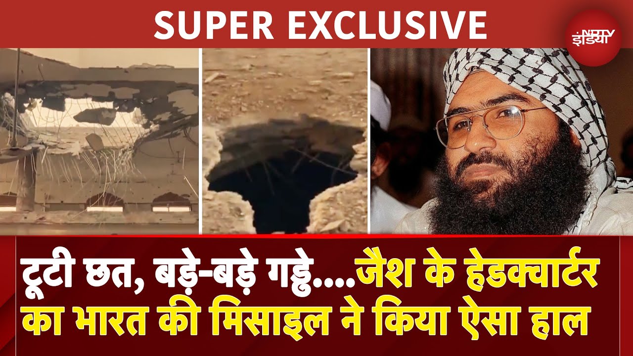 Pakistan पर India की Air Strike से मची तबाही की गवाही देती EXCLUSIVE तस्वीरें | Operation Sindoor