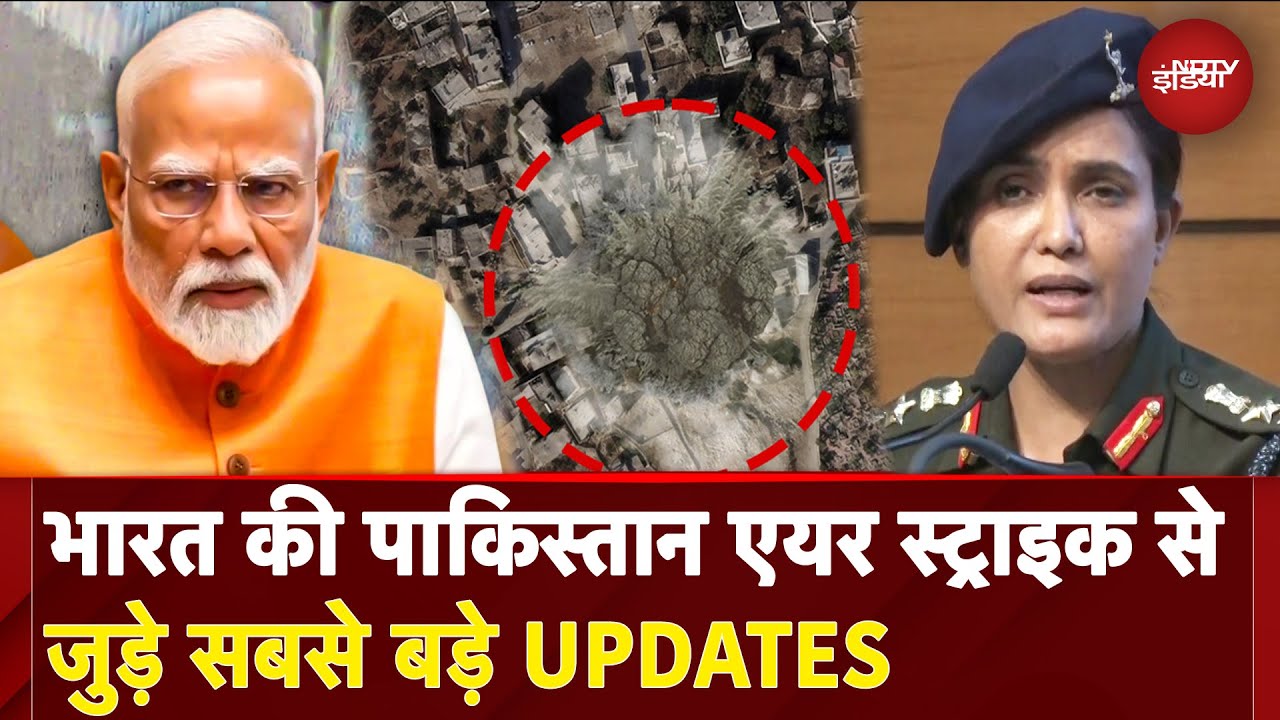 India Air Strike Pakistan | Operation Sindoor | PM Modi | War News | PoK | Pahalgam Terror Attack