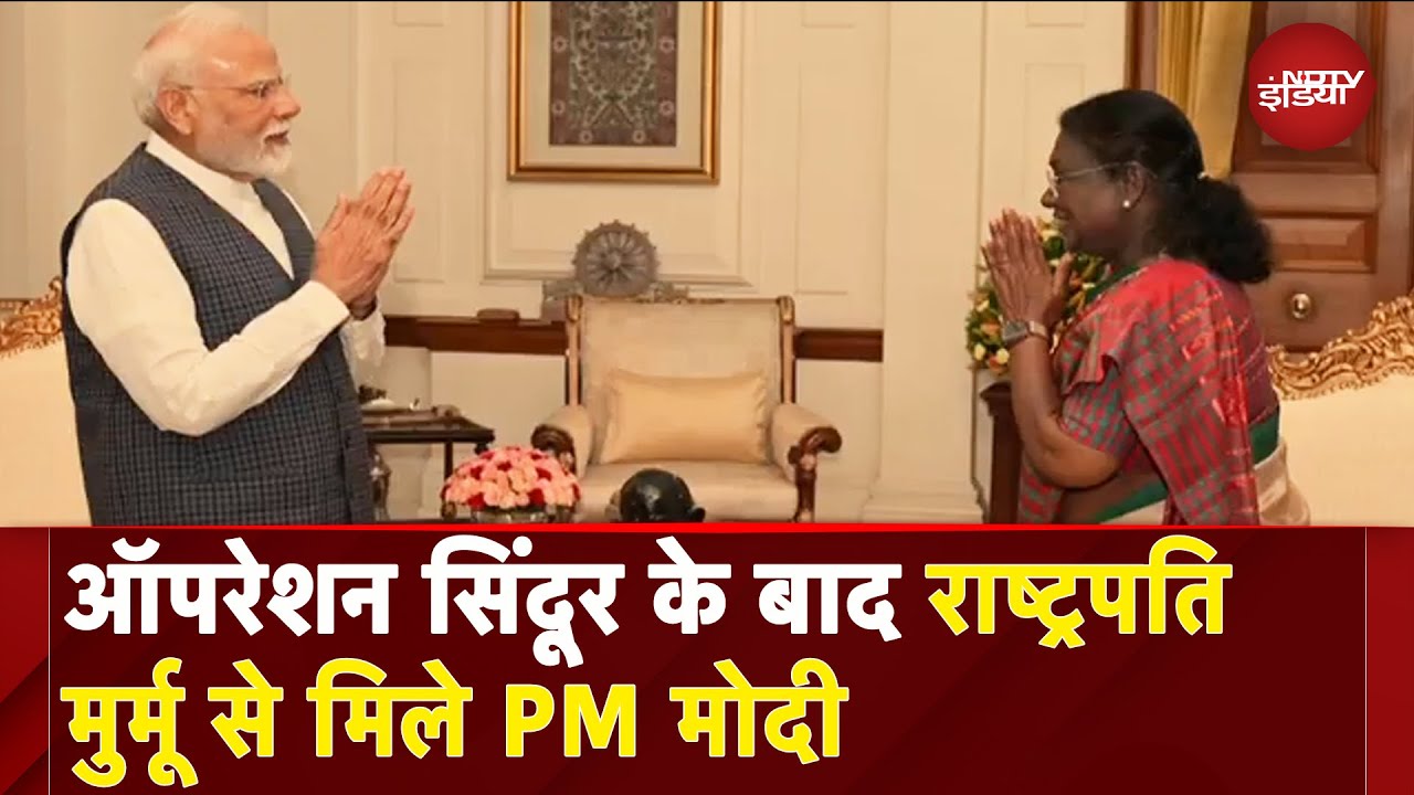 Pakistan पर Air Strike के बाद PM Modi ने President Murmu से की मुलाकात | Pahalgam Attack