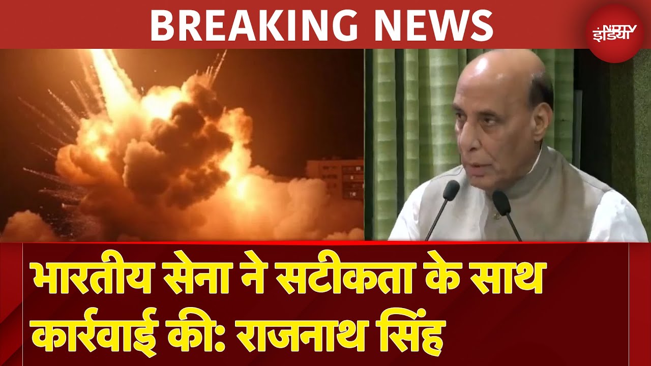 India Air Strike Pakistan: पाकिस्तान पर भारत का हमला, Rajnath Singh ने क्यों किया हनुमान जी को याद