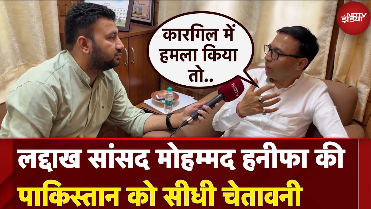 India Attacks Pakistan: Ladakh सांसद Mohammad Hanifa की Pakistan को सीधी चेतावनी