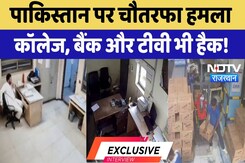 India Strikes in Pakistan: पाकिस्तान की Cyber Security ध्वस्त, भारत ने किया चौतरफा हमला | Breaking India Strikes in Pakistan: पाकिस्तान की Cyber Security ध्वस्त, भारत ने किया चौतरफा हमला | Breaking