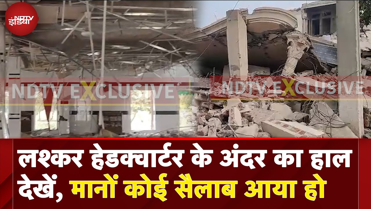 India Attacks Pakistan: NDTV के पास एयर स्ट्राइक के बाद का Exclusive VIDEO | Air Strike