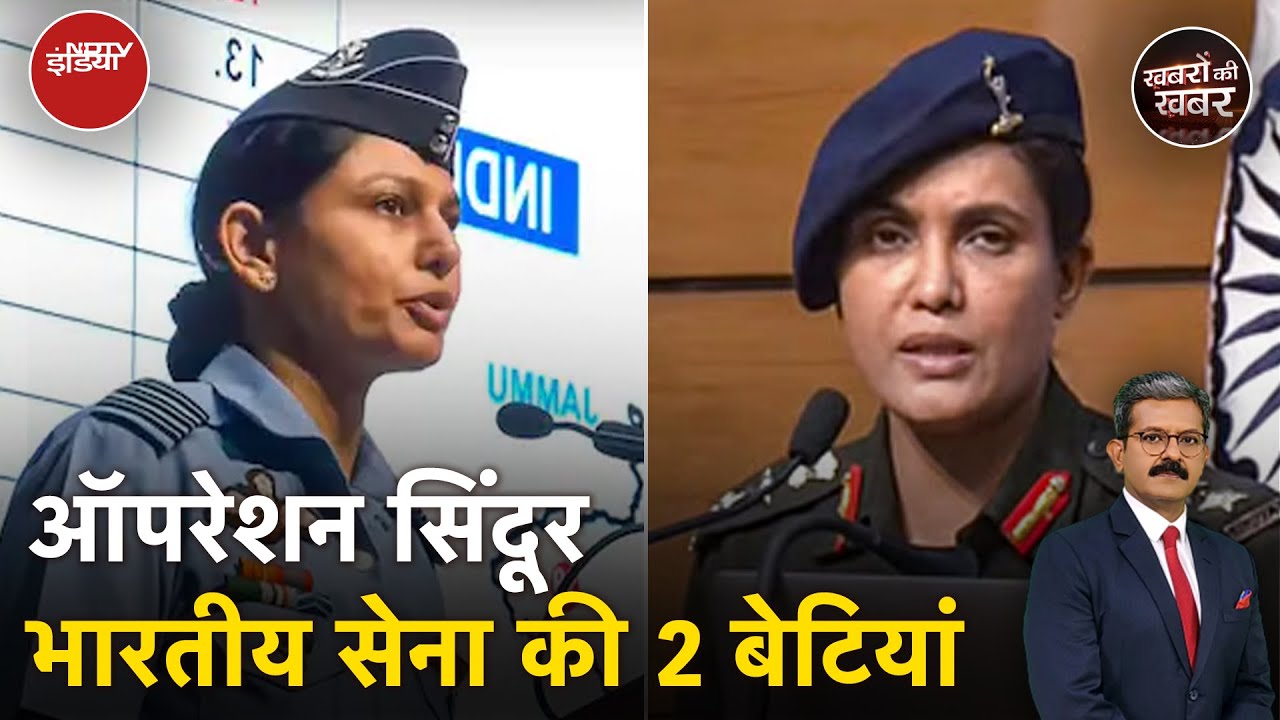 India Air Strikes Pakistan: Colonel Sofia Qureshi और Wing Commander Vyomika Singh की कहानी