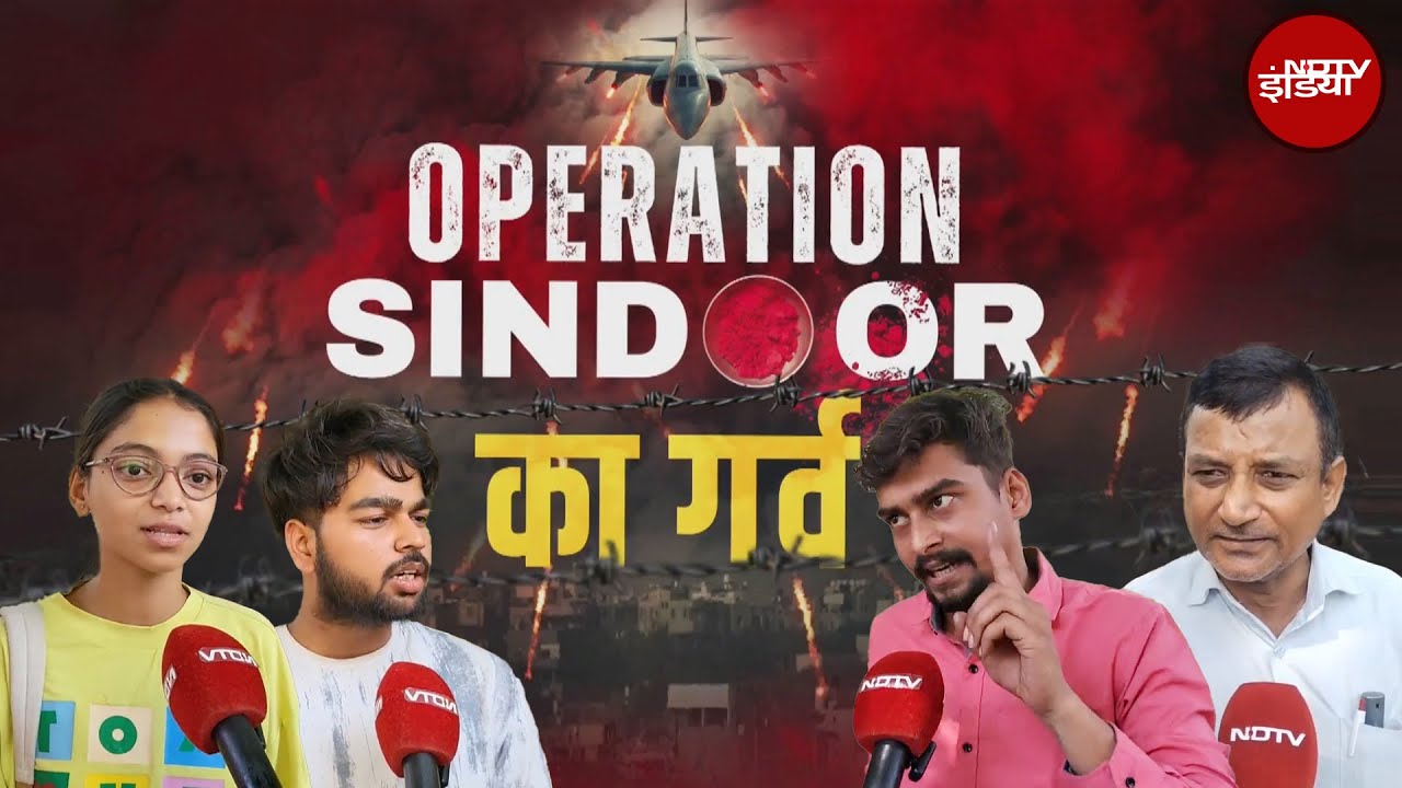 Operation Sindoor के बाद देश में गौरव की लहर, हर शहर में जश्न | India Strikes Pakistan