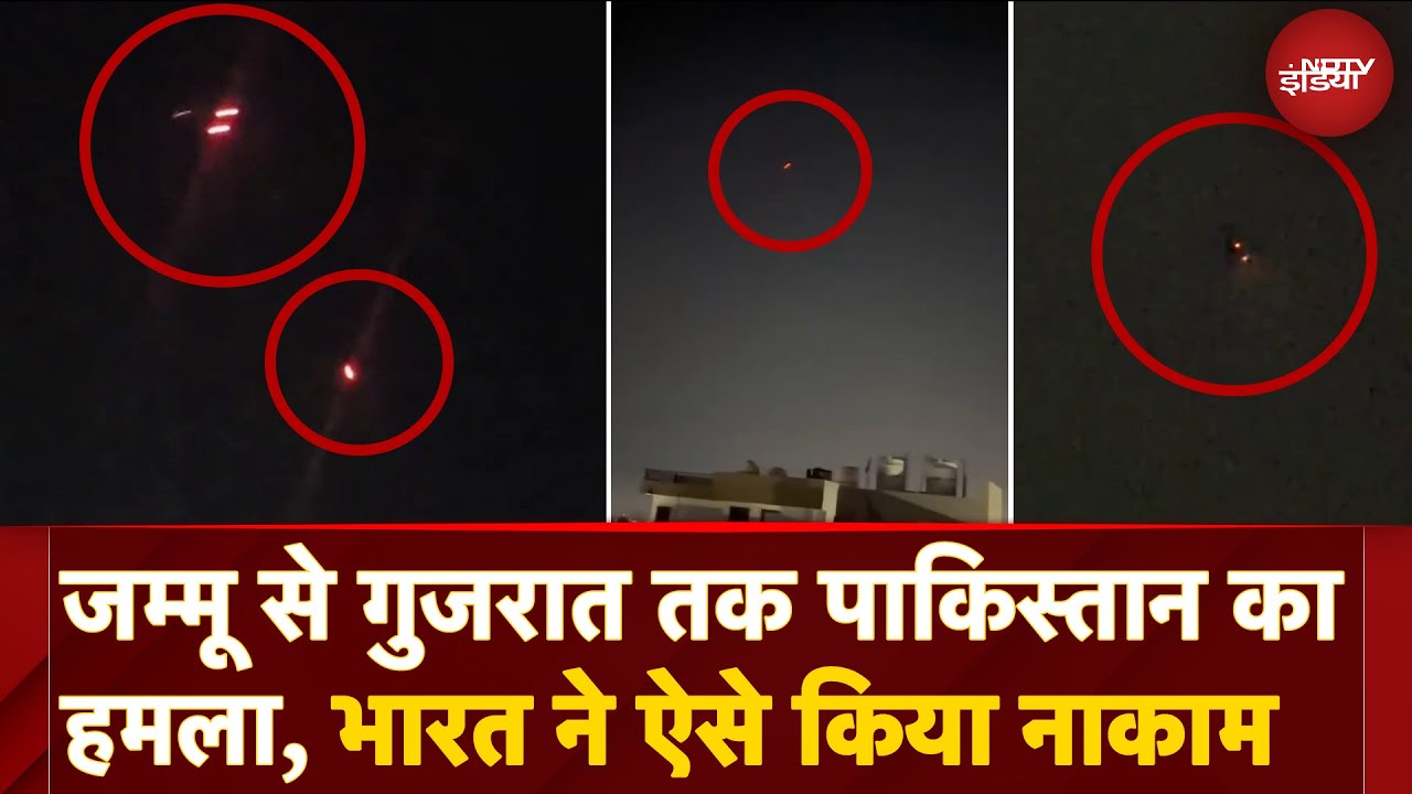 India Pakistan Tension: Jammu से Gujarat तक पाक के Drone Attacks को भारत ने कैसे किया नाकाम? | S-400