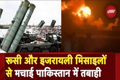 India ने Russia औऱ Israel की Missiles से Pakistan में मचाई तबाही | S 400 | Ind Pak Tensions India ने Russia औऱ Israel की Missiles से Pakistan में मचाई तबाही | S 400 | Ind Pak Tensions