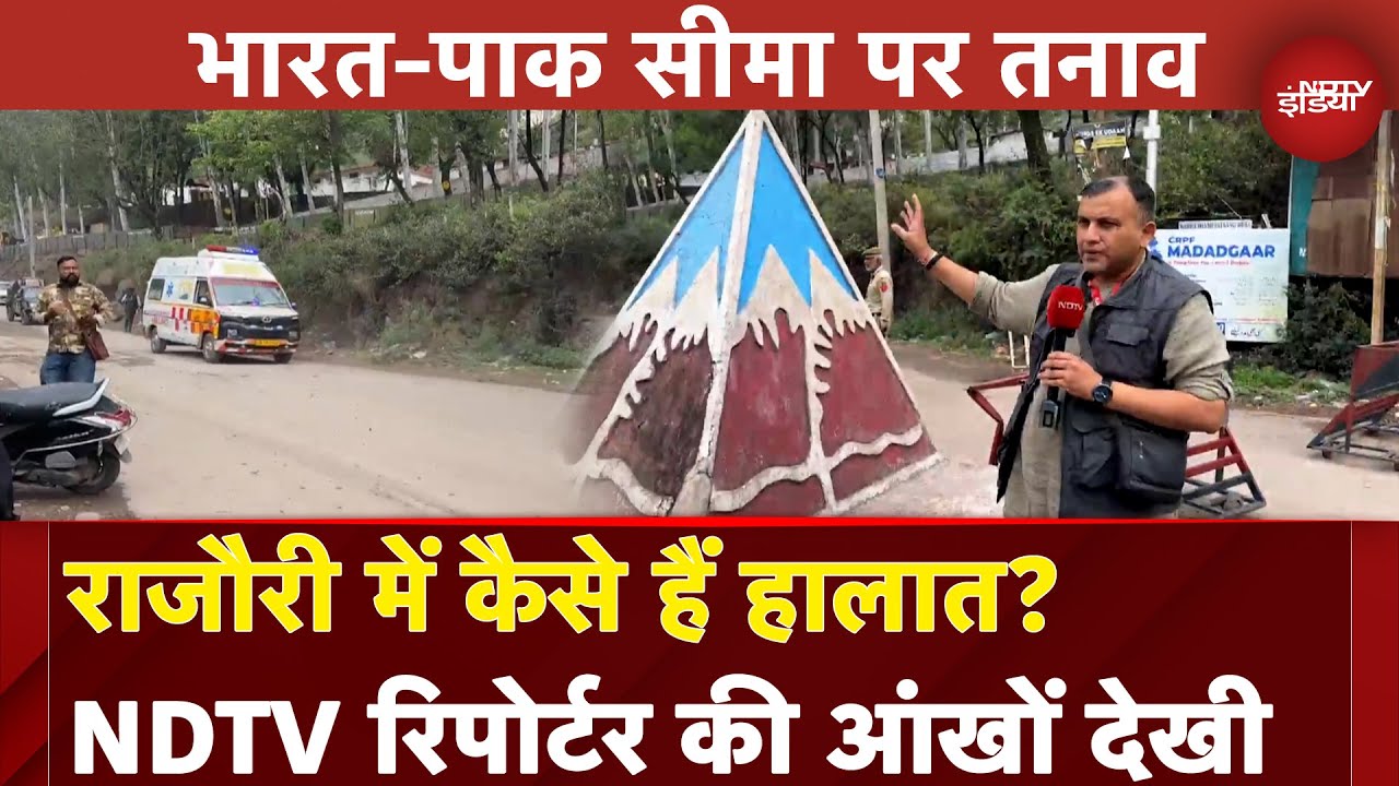 India Pakistan Tension Updates: Rajouri में कैसे हैं हालात? NDTV Reporter की आंखों देखी