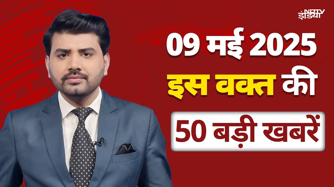 Top Headlines Of The Day: Poonch में पाकिस्तानी हमले का CCTV Video आया सामने | India-Pakistan Tension