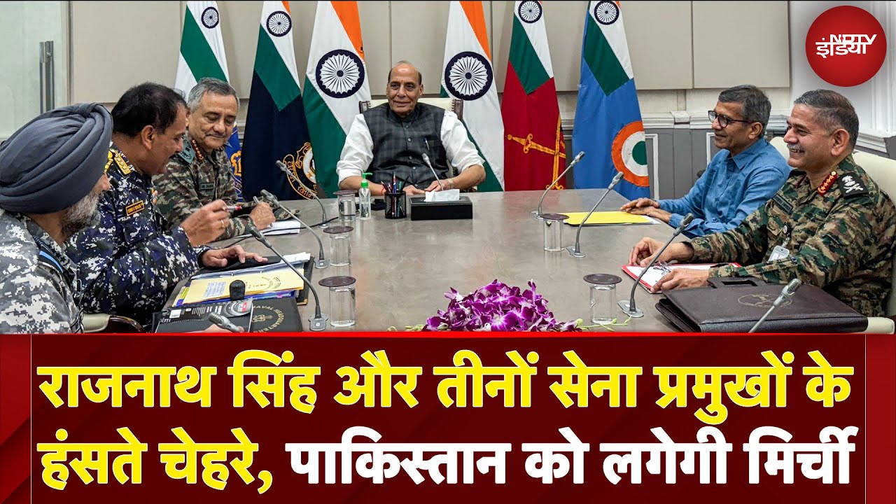 India-Pakistan Tension: तीनों सेना चीफ के साथ Rajnath Singh की ये तस्वीर पाकिस्तान को क्यों चुभेगी? India-Pakistan Tension: तीनों सेना चीफ के साथ Rajnath Singh की ये तस्वीर पाकिस्तान को क्यों चुभेगी?