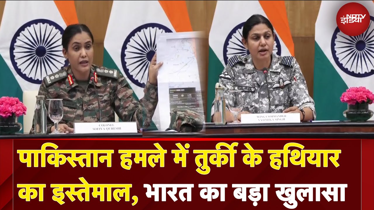 Video: India Pakistan Tension: पाकिस्तान हमले में Turkiye के हथियार का इस्तेमाल, भारत का बड़ा खुलासा