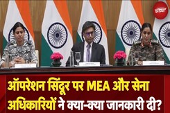 India-Pakistan Tension: कल रात Border पर हुआ क्या? सेना ने गिनाया पाकिस्तान का हर पाप | MEA Briefing India-Pakistan Tension: कल रात Border पर हुआ क्या? सेना ने गिनाया पाकिस्तान का हर पाप | MEA Briefing