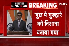 India Pakistan Tension Updates | 'पुंछ में गुरुद्वारे को निशाना बनाया गया' : MEA | NDTV India India Pakistan Tension Updates | 'पुंछ में गुरुद्वारे को निशाना बनाया गया' : MEA | NDTV India