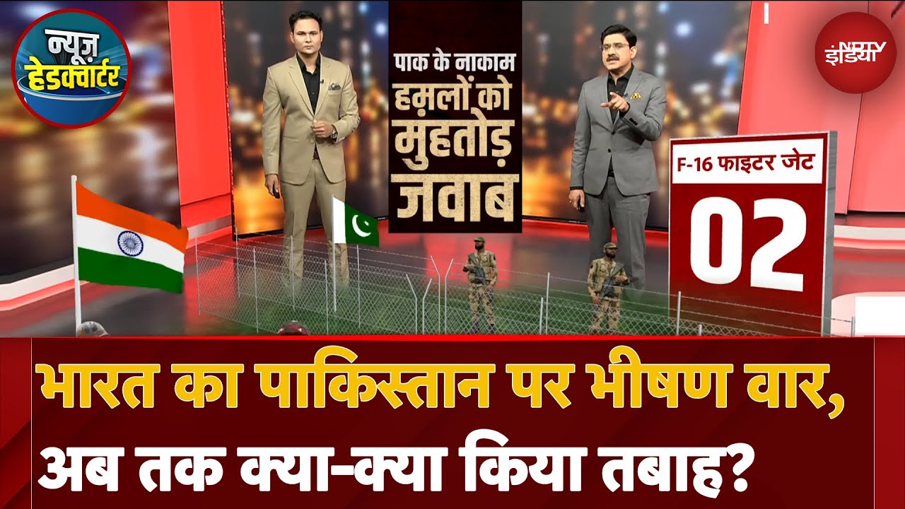 India Pakistan Tension: Pahalgam Attack के बाद भारत के पाकिस्‍तान पर वार से अब तक क्या-क्या तबाह?