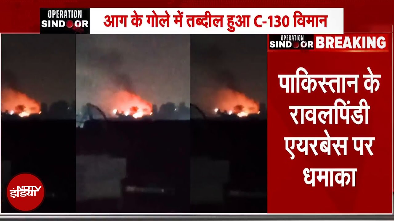 India Pakistan Tension: पाकिस्तान के तीन बड़े एयरबेस पर जबरदस्त धमाका, आग का गोला बना विमान