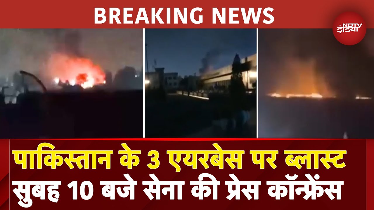 Operation Sindoor BREAKING: Pakistan को फिर चटाई धूल! Nur Khan, Murid और शोरकोट Air Base पर हमला