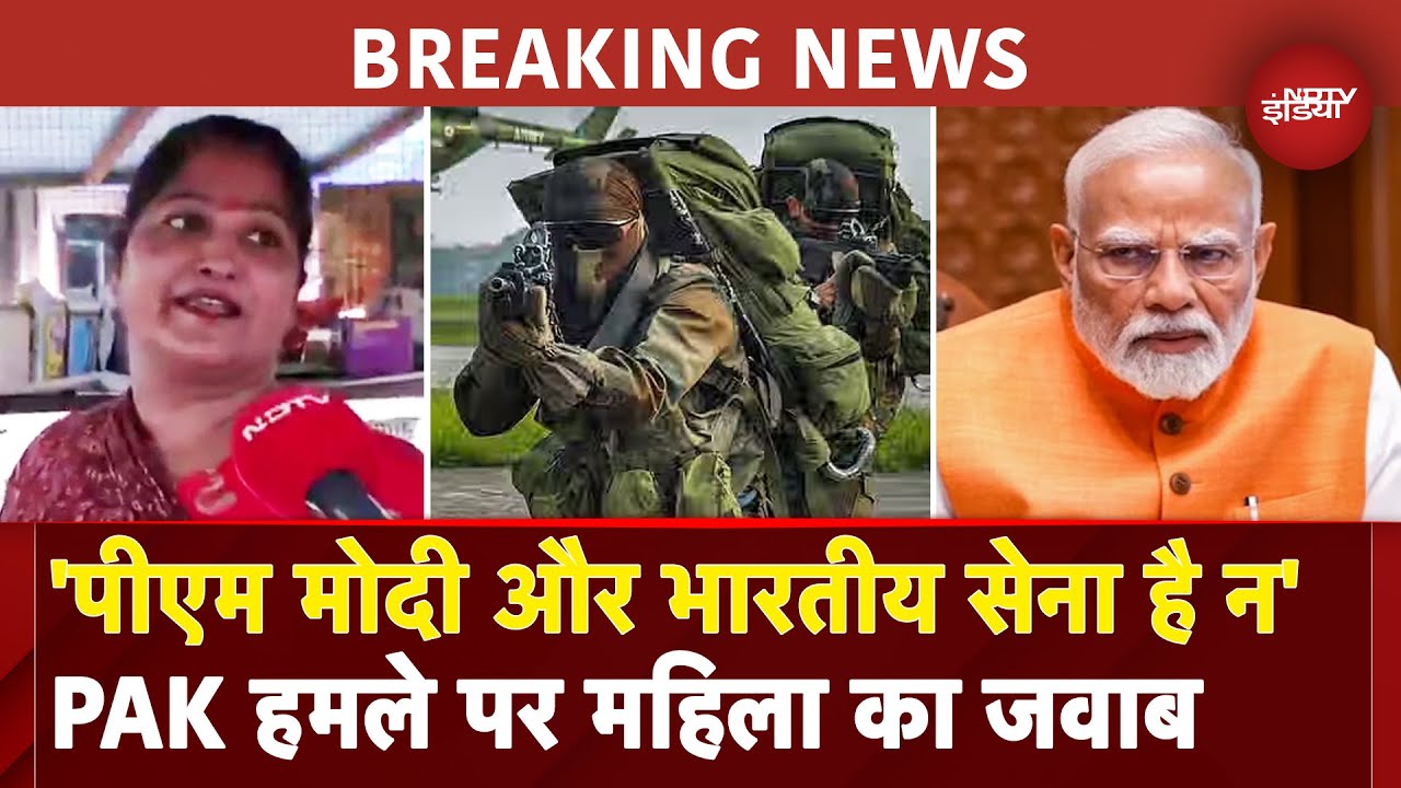 India Pakistan Tension: पाकिस्तान के नाकाम हमलों के बीच, Pathankot में कैसा माहौल, क्या बोले लोग?
