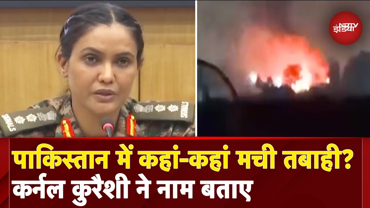 Operation Sindoor Special Briefing Day 4: Pakistan को कैसे मुंह तोड़ जवाब दे रहा भारत, सेना ने बताया
