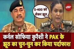 Operation Sindoor Briefing: Pakistan ने Social Media पर फैलाई झूठी खबर, भारत ने किया पर्दाफाश Operation Sindoor Briefing: Pakistan ने Social Media पर फैलाई झूठी खबर, भारत ने किया पर्दाफाश