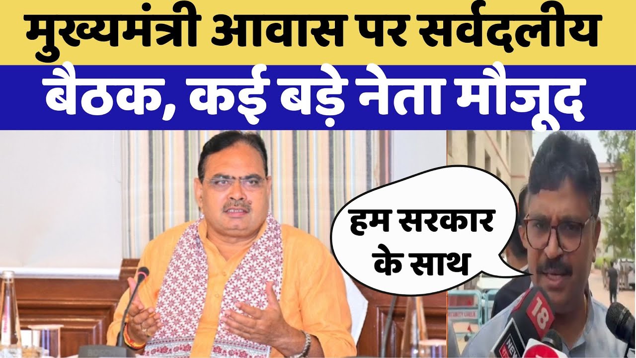CM Bhajanlal Meeting : India-Pakistan tension के बीच CM Bhajanlal Sharma ने ली High level meeting