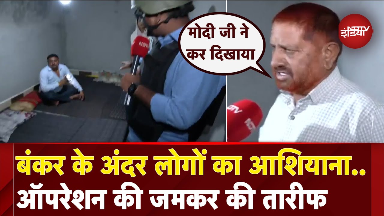 Jammu: Pakistan कर रहा Drone Attacks की कोशिश, बंकर में रहने लगे लोग | Operation Sindoor