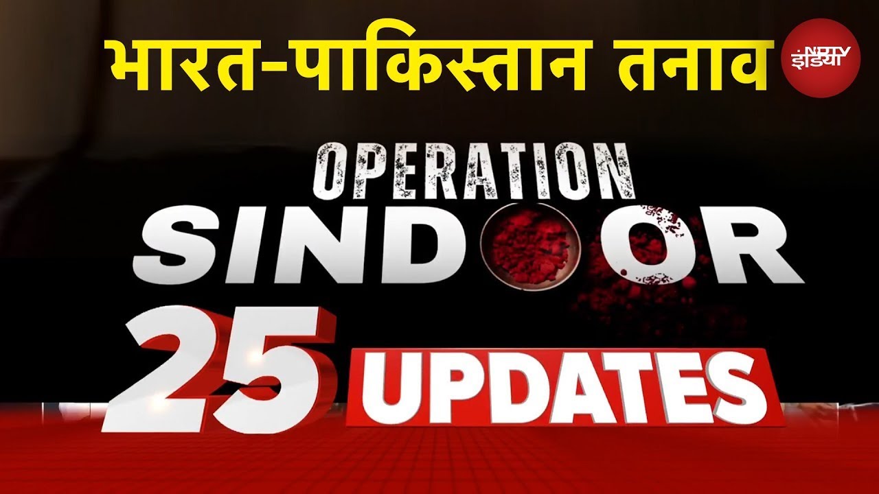 Top Headlines: भारत ने पंजाब में पाकिस्तान के 200 ड्रोन मार गिराए | India Pakistan Tension