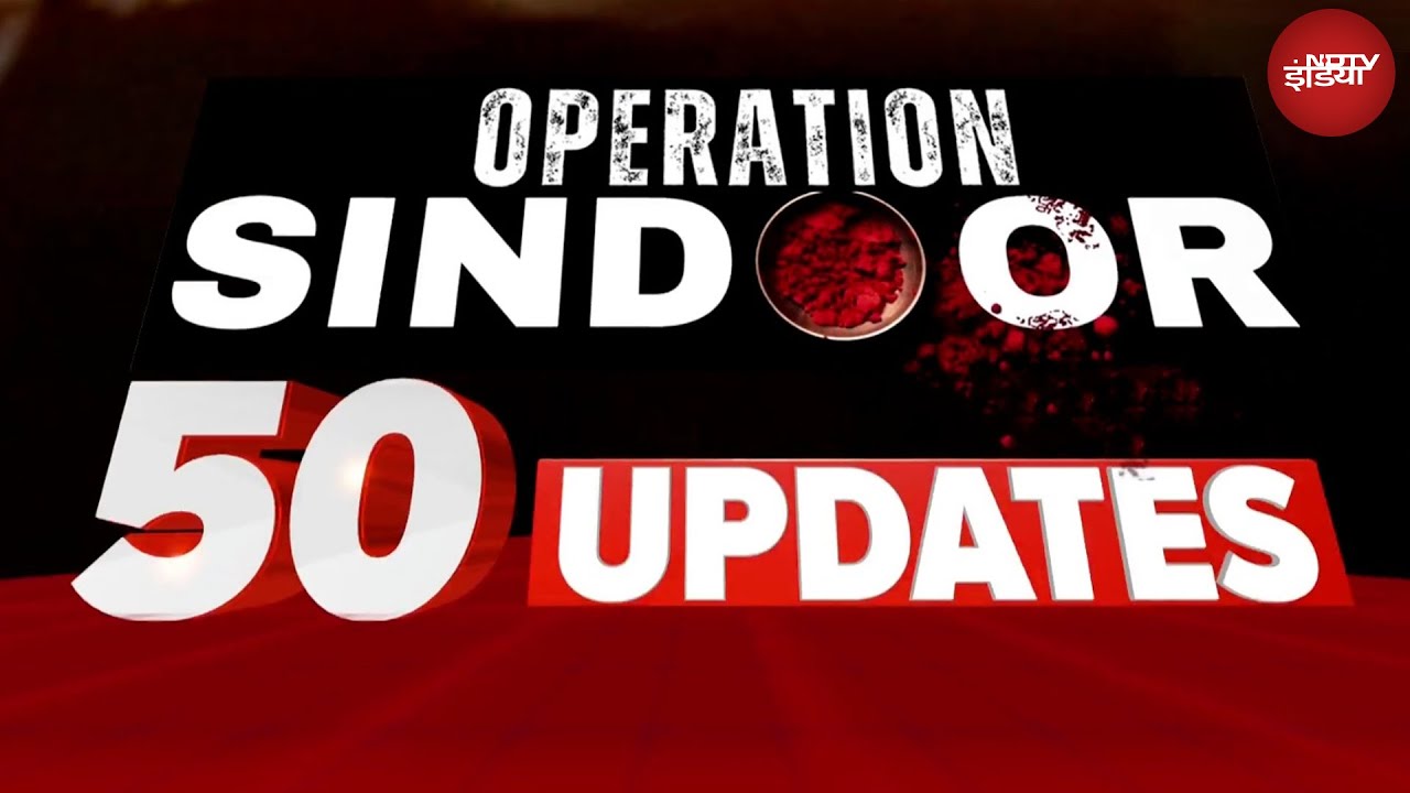 India Pakistan Tension: Operation Sindoor के बीच भारत का पाकिस्तान को Final Ultimatum