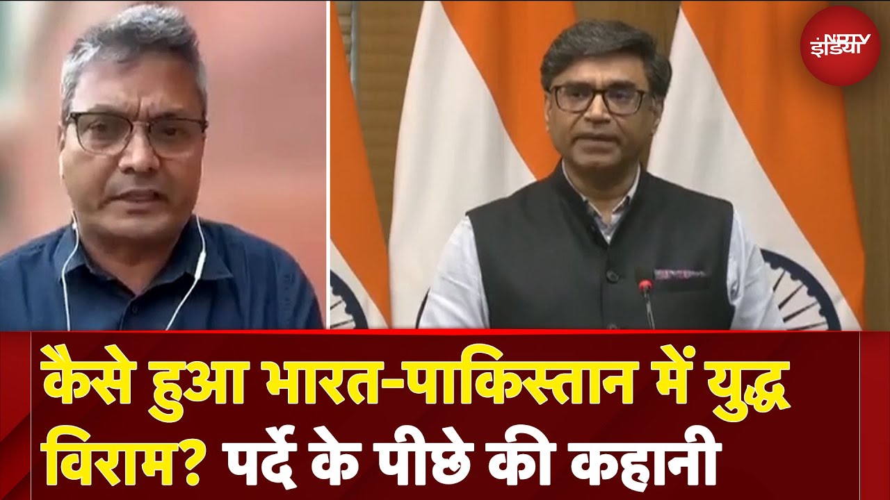 India-Pakistan Tension: Ceasefire को तैयार हुए भारत-पाकिस्तान, जानिए पर्दे के पीछे की कहानी
