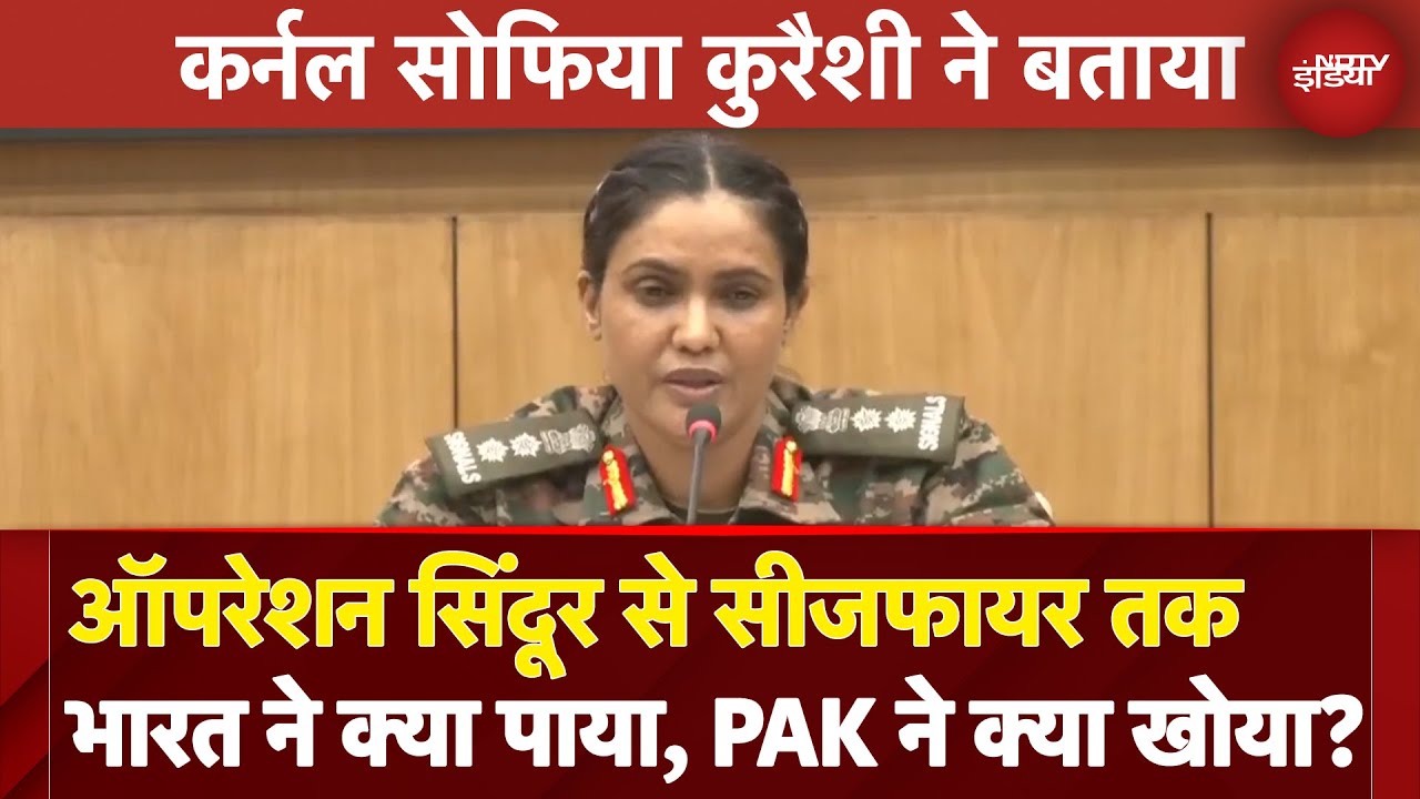 India-Pakistan Ceasefire: Ceasefire के बाद भारतीय सेना ने क्या-क्या बताया?