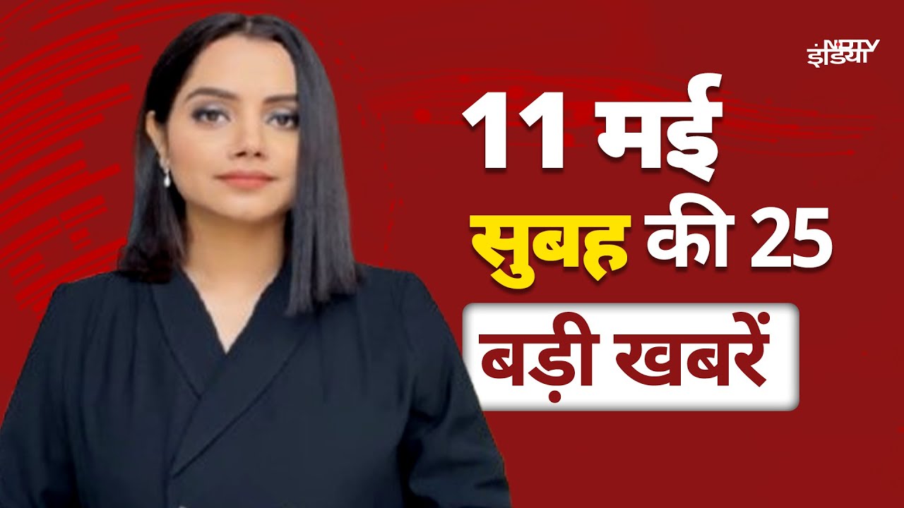 Top 25 Headlines: India Pakistan Ceasefir | Operation Sindoor | Omar Abdullah | Asaduddin Owaisi