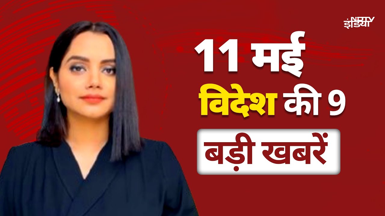 Shahbaz Sharif ने Trump को दी बधाई: 'शांति के लिए नेतृत्व, सक्रिय भूमिका के लिए धन्यवाद' | Top News