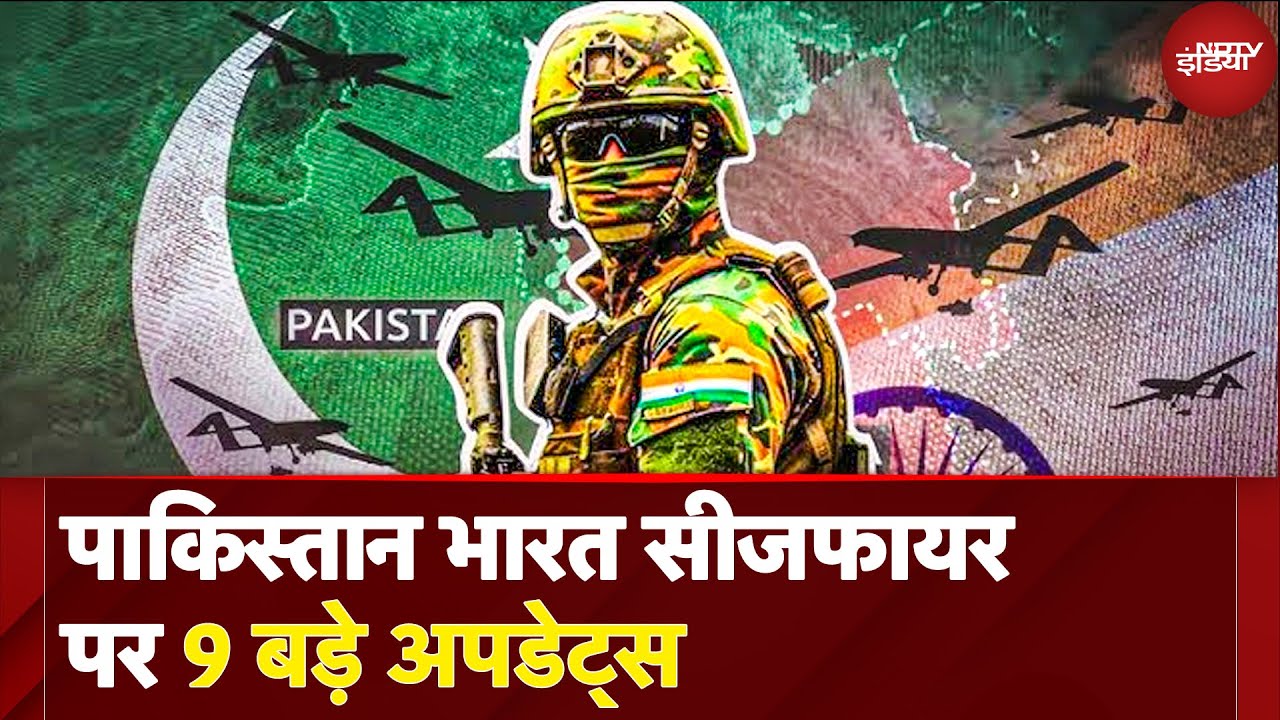 Top News Of The Day: Pakistan ने तोड़ा Ceasefire समझौता: Vikram Mistri ने की कड़ी निंदा | India-Pak