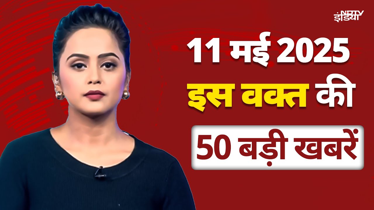 India-Pakistan Tension: PM आवास पर महत्वपूर्ण बैठक, CDS और Defence Minister मौजूद | Top Headlines
