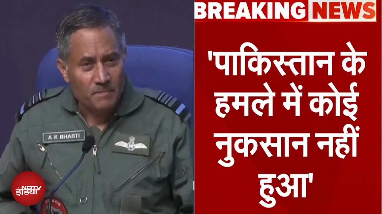 India-Pakistan Tension: Indian Army ने बताया- 'पाकिस्तान के हमले में कोई नुकसान नहीं हुआ'