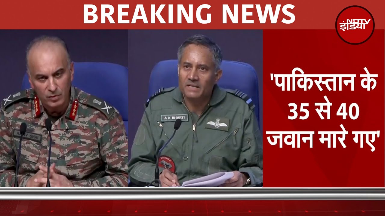 India-Pakistan Tension: Indian Army ने बताया- पाकिस्तान के 35-40 जवान मारे गए | Operation Sindoor