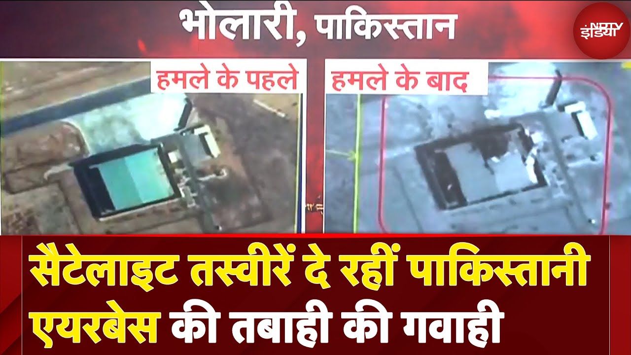 India-Pakistan Tension: Satellite Images से समझिए भारत ने कैसे तबाह किए पाकिस्तान के Airbases