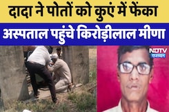 Jhunjhunu Murder Case: पोतों की हत्या के बाद दादा ने खुद ली जान, इलाके में सनसनी | Latest News Jhunjhunu Murder Case: पोतों की हत्या के बाद दादा ने खुद ली जान, इलाके में सनसनी | Latest News