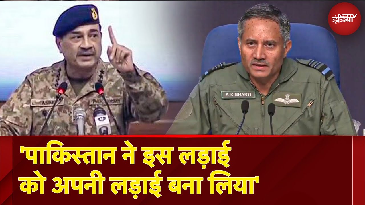India Pakistan Ceasefire: Operation Sindoor पर Indian Army की PC में Air Marshal ने पाक पर क्या कहा?