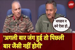 India Pakistan Ceasefire: Indian Army ने PC में कहा- अगली बार जंग हुई तो पिछली बार जैसी नहीं होगी India Pakistan Ceasefire: Indian Army ने PC में कहा- अगली बार जंग हुई तो पिछली बार जैसी नहीं होगी
