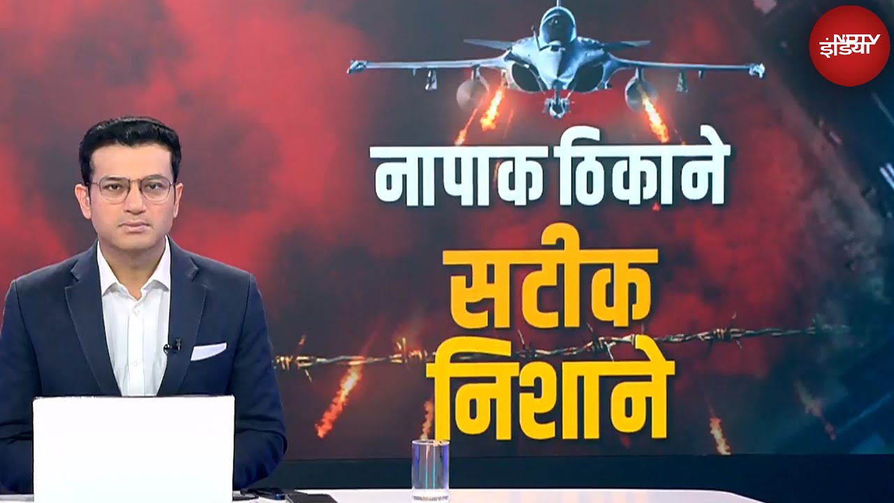 India Pakistan Ceasefire: पाकिस्तानी सेना और आतंकियों का गठजोड़ बेनकाब | Sawaal India Ka