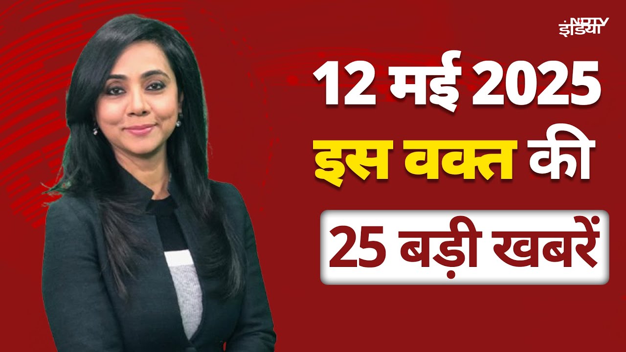India-Pakistan Tension: Operation Sindoor के बाद PM Modi का देश के नाम संबोधन | Top Headlines