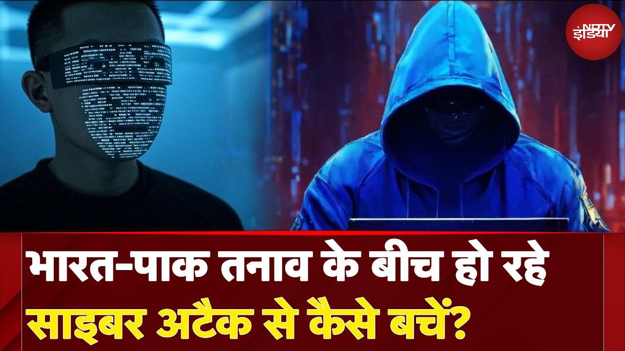 India Pakistan Ceasefire: पहलगाम के बाद देश में हो रहे साइबर अटैक से कैसे बचें?  | 5 Ki Baat