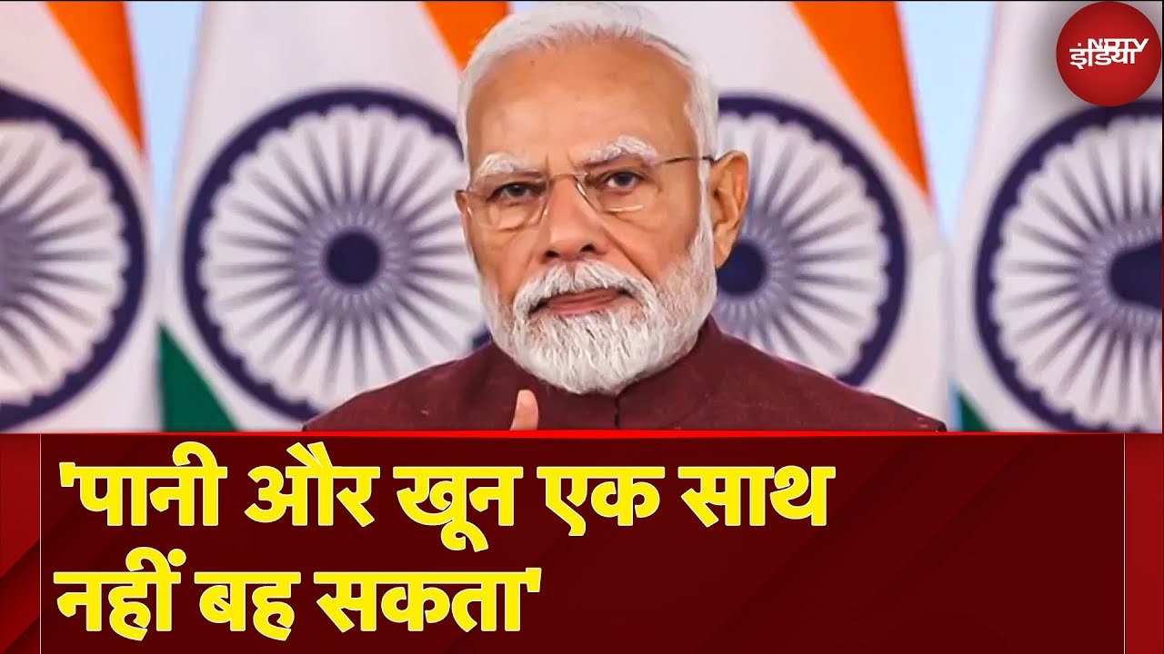 PM Modi Address Nation: 'Terror और Trade एक साथ नहीं चल सकते': पाकिस्तान पर PM Modi | Indian Army