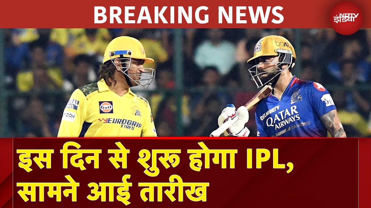 IPL 2025 Breaking News: India-Pakistan Ceasefire के बाद IPL का New Schedule जारी IPL 2025 Breaking News: India-Pakistan Ceasefire के बाद IPL का New Schedule जारी