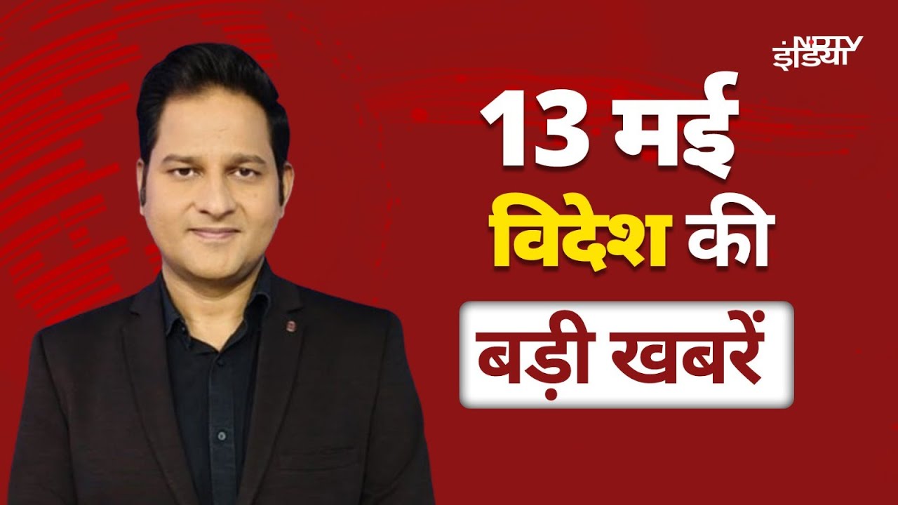Top International News: Pakistan Earthquake | Israel Hamas War | Trump Airplane Gift | NDTV India