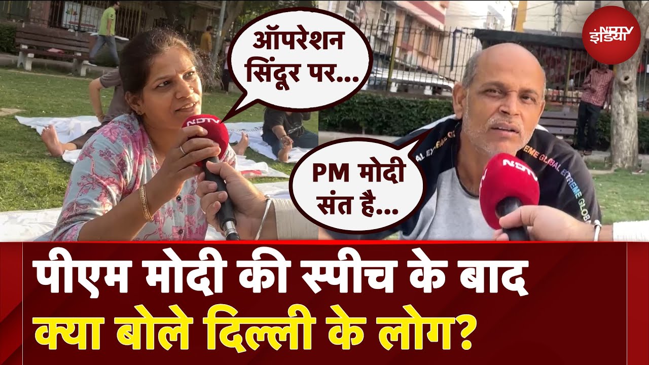 PM Modi की स्पीच के बाद क्या बोले दिल्ली के लोग? | PM Modi's Message To Pakistan