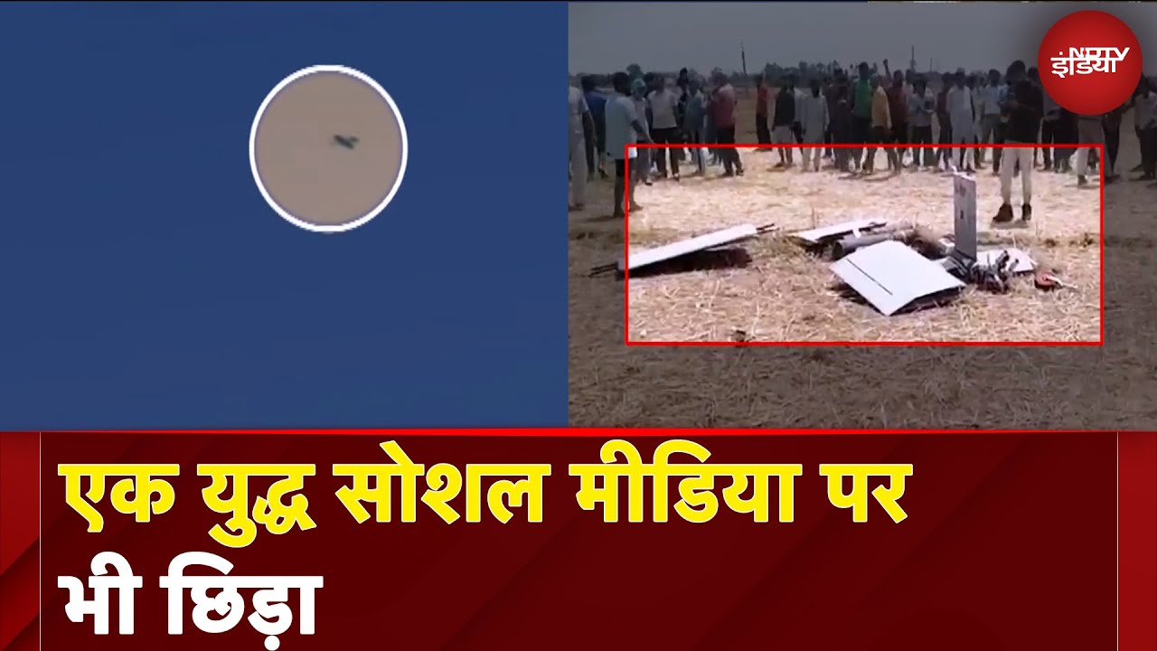India Pakistan Tension: ...जब भिड़ गए यूजर्स, एक युद्ध सोशल मीडिया पर भी छिड़ा | Operation Sindoor