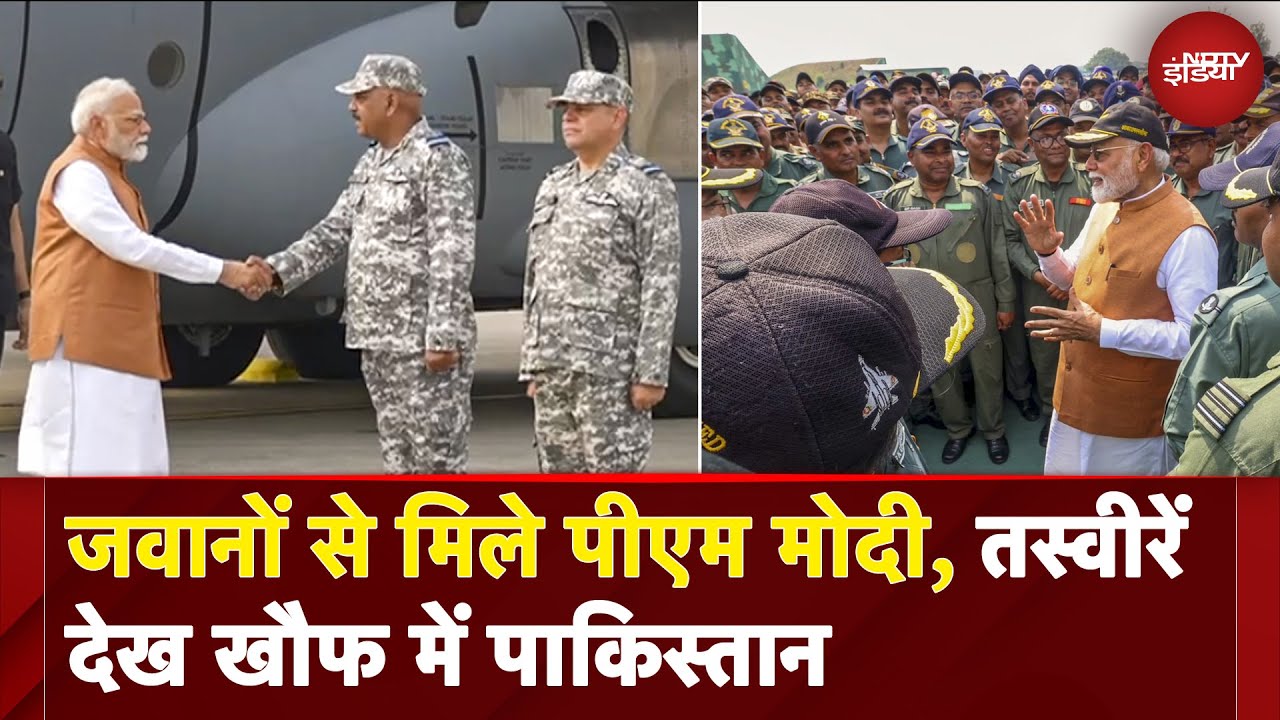 PM Modi With Indian Army: जवानों से मिले PM मोदी, तस्वीरें देख खौफ में Pakistan | Operation Sindoor_341995