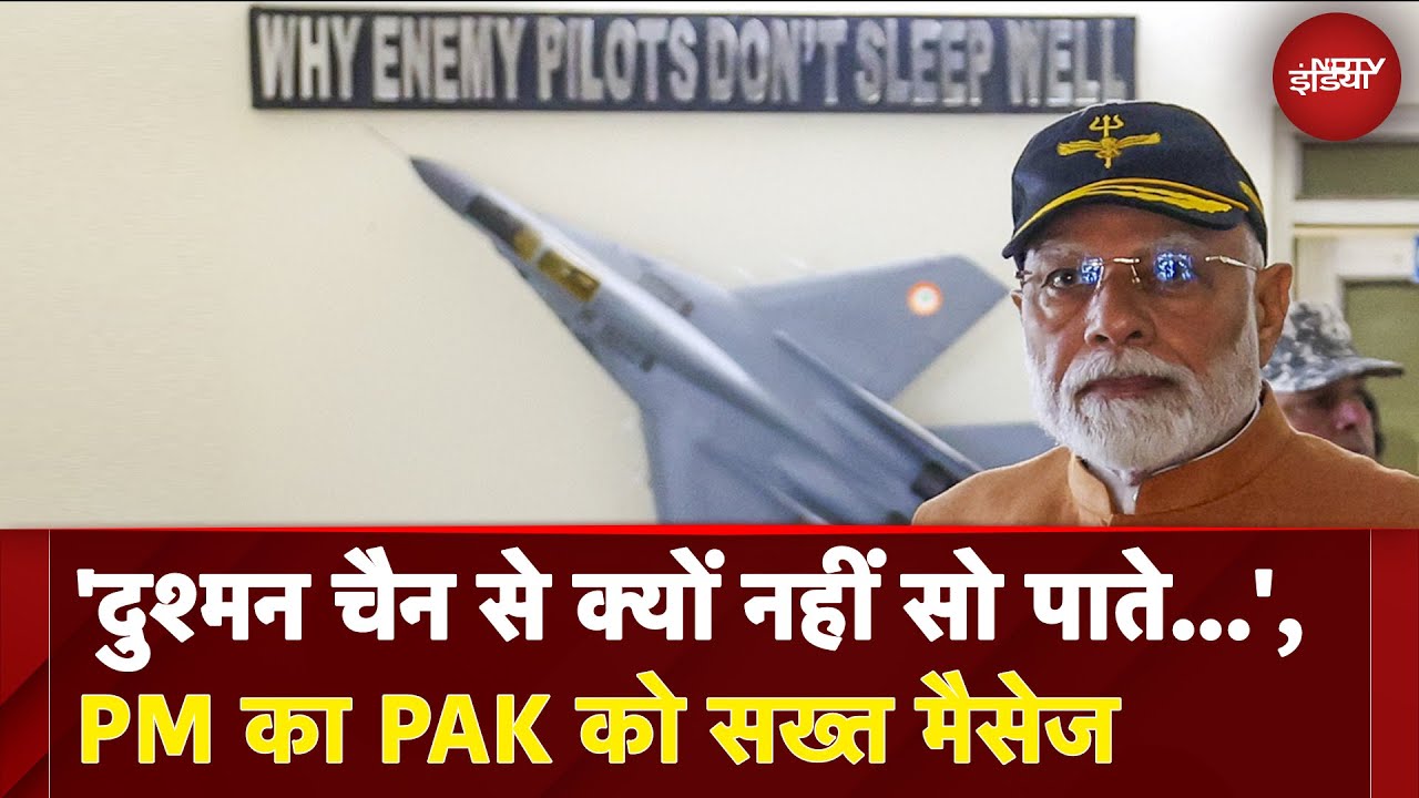 PM Modi At Adampur Airbase: 'दुश्मन चैन से क्यों नहीं सो पाते...', पीएम का PAK को सख्त मैसेज